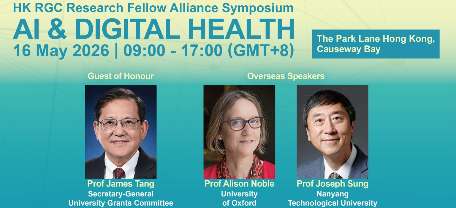 Symposium2026_Banner_-_tablet